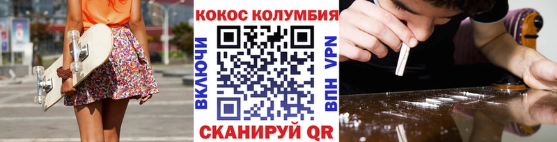 Наркошоп Севск СК Меф мяу мяу ГАШ COCAIN