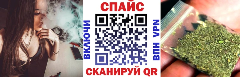 гидра ONION  Севск  БУТИРАТ бутандиол 