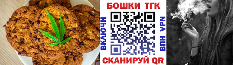 кракен как войти  Севск  Печенье с ТГК марихуана  цена наркотик 