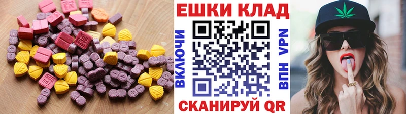 ЭКСТАЗИ ешки  где найти наркотики  Севск 