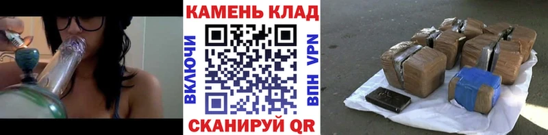 ГАШИШ гашик кракен зеркало Севск закладка