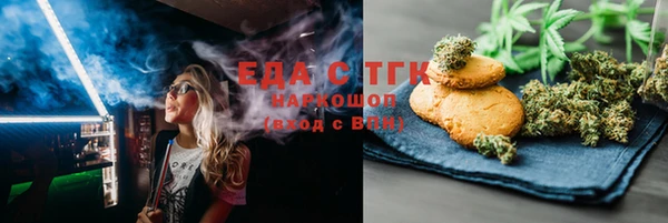 дистиллят марихуана Белоозёрский
