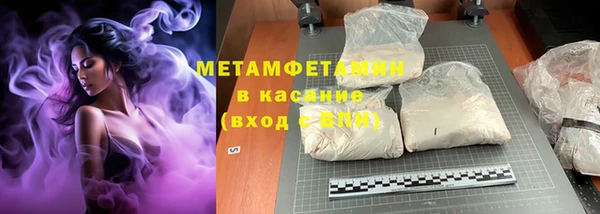 альфа пвп Сосновый Бор