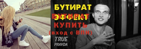 a pvp Белокуриха