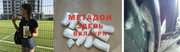 дистиллят марихуана Белоозёрский