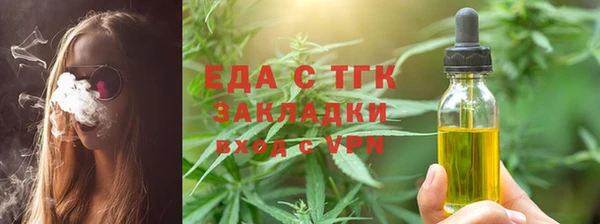 дистиллят марихуана Белоозёрский