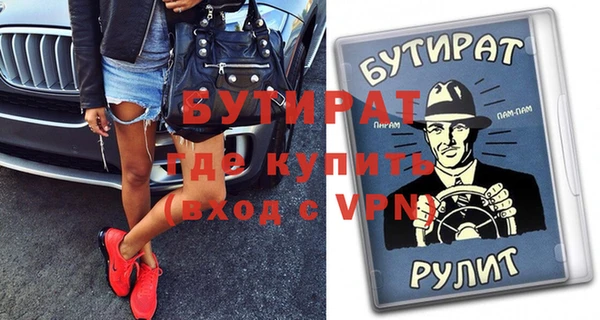 a pvp Белокуриха