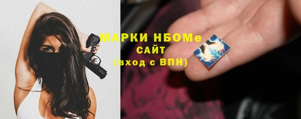 дистиллят марихуана Белоозёрский
