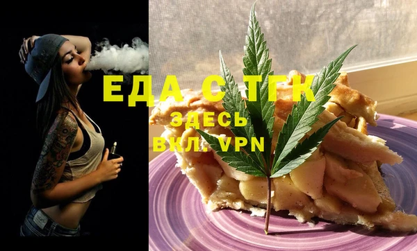 дистиллят марихуана Белоозёрский