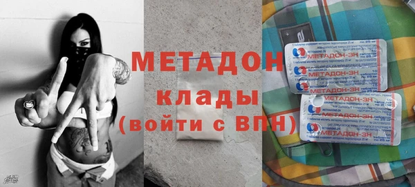 дистиллят марихуана Белоозёрский