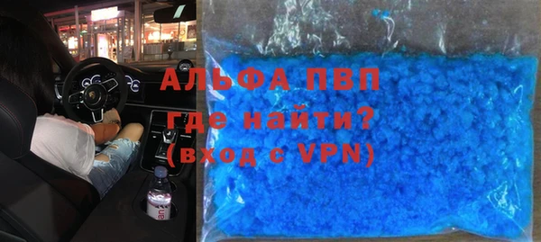 дистиллят марихуана Белоозёрский