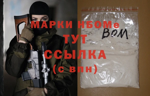apvp Беломорск