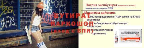 apvp Беломорск
