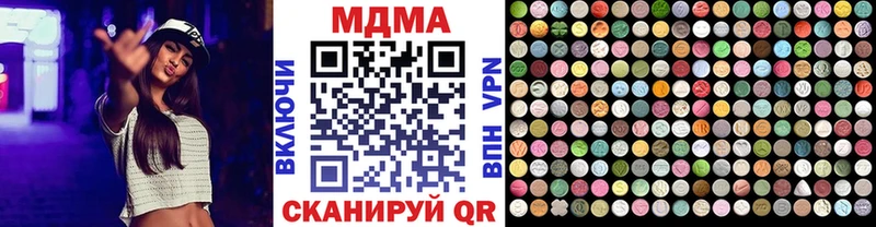 купить Севск MDMA молли