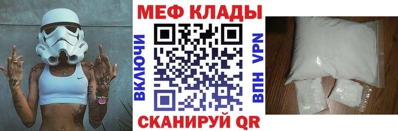 KRAKEN рабочий сайт  Севск  Меф кристаллы 