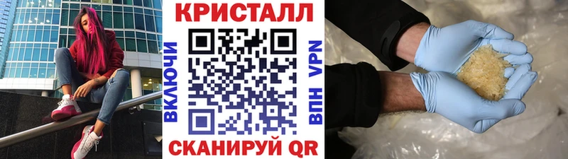 МЕТАМФЕТАМИН пудра  купить наркоту  mega вход  Севск 