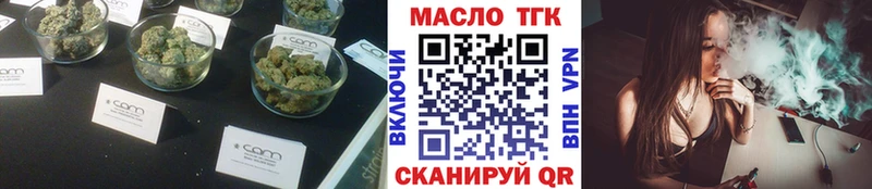 ТГК вейп с тгк  закладка  Севск 