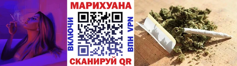 Марихуана семена  наркотики  Севск 